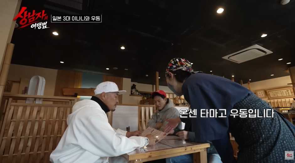 해외 여행갔을때 꼭 있다는 부류.jpg | 인스티즈