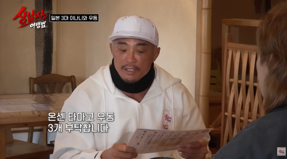 해외 여행갔을때 꼭 있다는 부류.jpg | 인스티즈