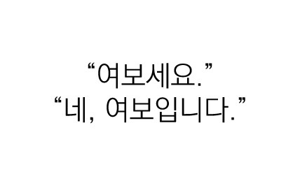 우리의 국어 능력을 키워준 팬픽 명대사들 | 인스티즈