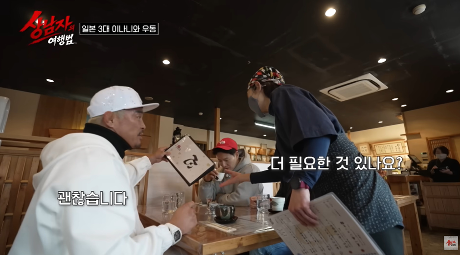 해외 여행갔을때 꼭 있다는 부류.jpg | 인스티즈