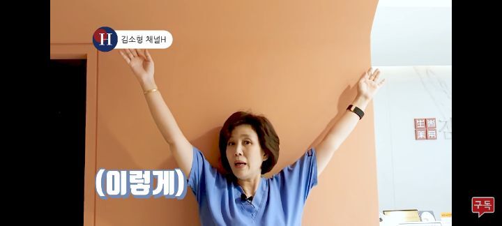 사람들이 잘 모르는 거북목, 목 목,어깨통증에 직빵인"천사 날개 운동"디스크 증상 | 인스티즈