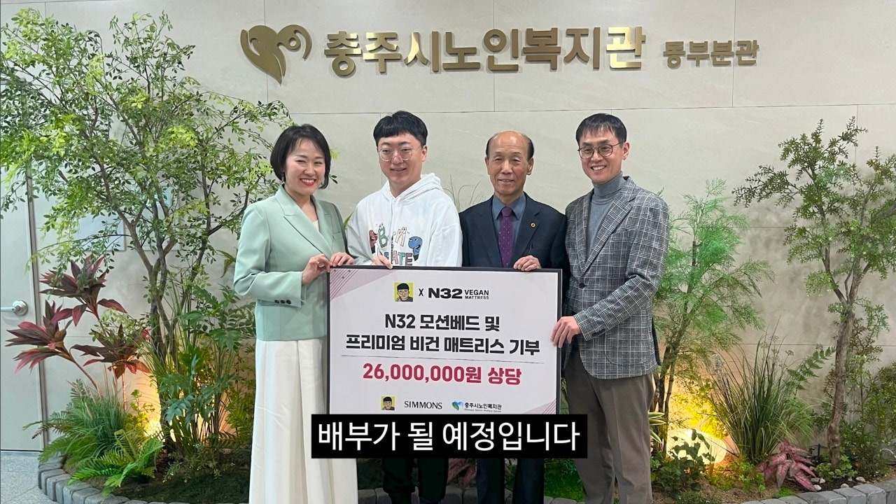 김선태가 기부하는 이유.jpg | 인스티즈