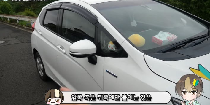 이건 따라했으면 하는 일본의 '초보운전' 제도 | 인스티즈