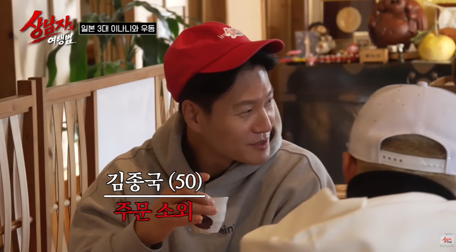 해외 여행갔을때 꼭 있다는 부류.jpg | 인스티즈