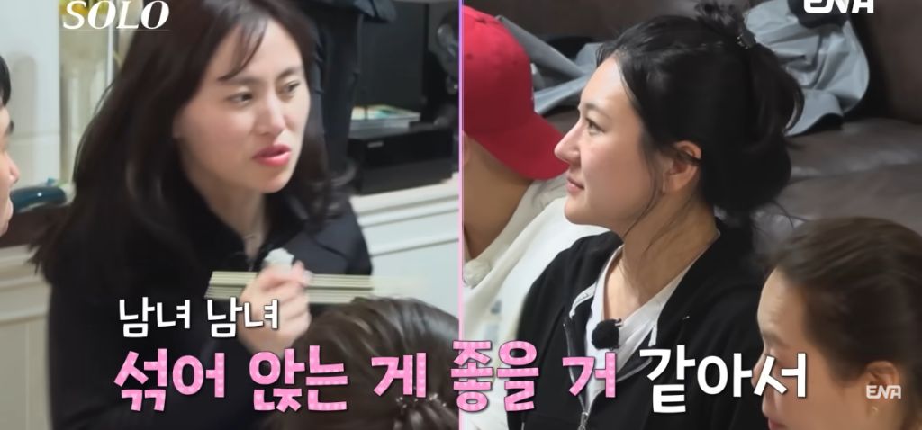 나는 솔로) 현숙과 정숙의 기싸움 | 인스티즈