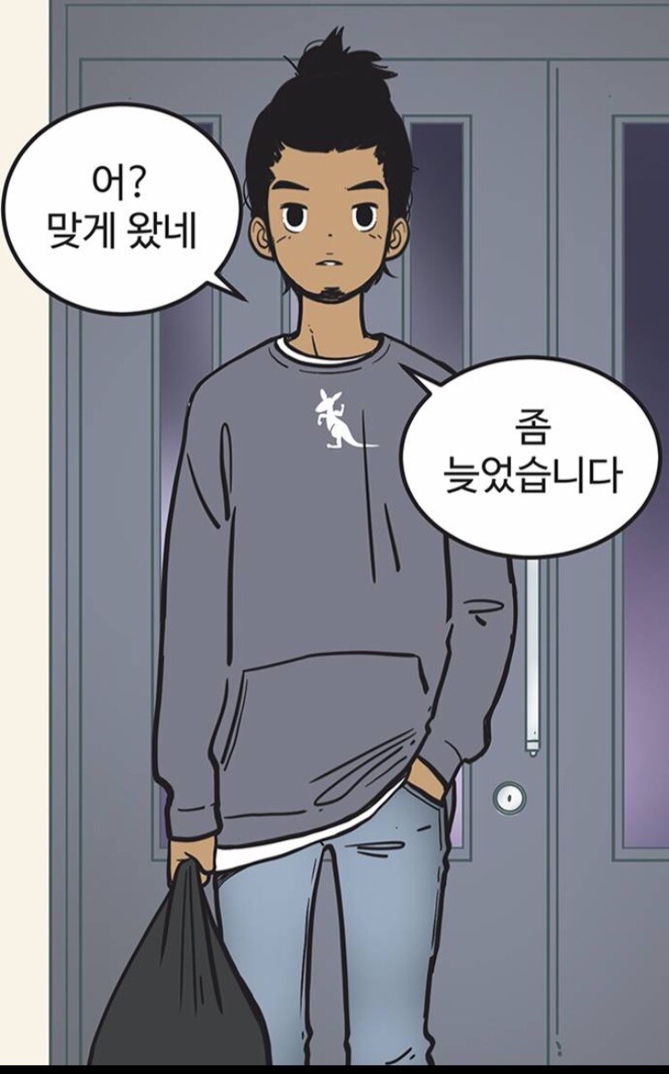 웹툰 [유미의세포들] 여시의 최애 남캐는? | 인스티즈
