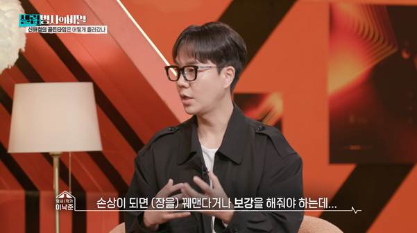 어제자 재조명 됐다는 신해철 죽음의 이유…jpg | 인스티즈