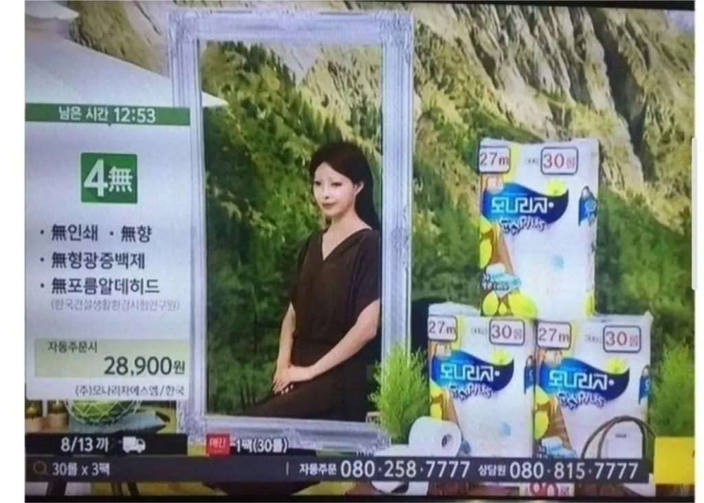 완판된 전설의 홈쇼핑 | 인스티즈