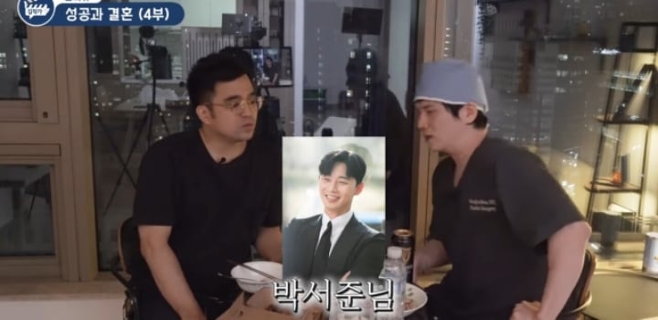 성형외과피셜) 여자가 좋아하는 남자외모 | 인스티즈
