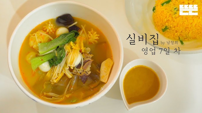 음식 플레이팅 미감이 좋은 남연예인남.jpg | 인스티즈