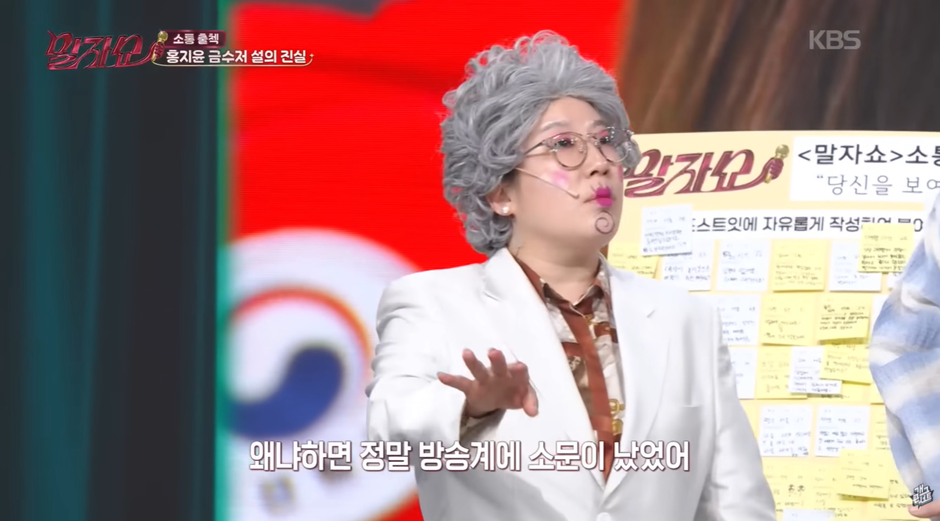 방송가에서 금수저라고 소문 엄청 많았다는 여자 연예인 진실 | 인스티즈