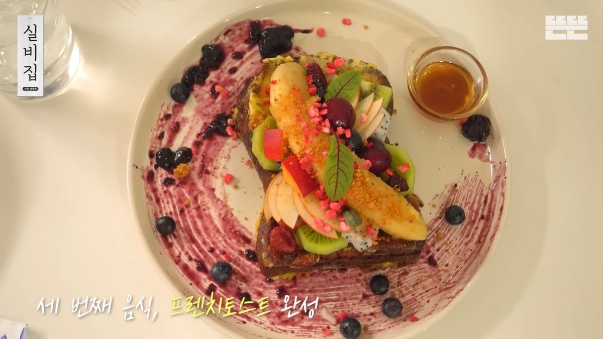 음식 플레이팅 미감이 좋은 남연예인남.jpg | 인스티즈