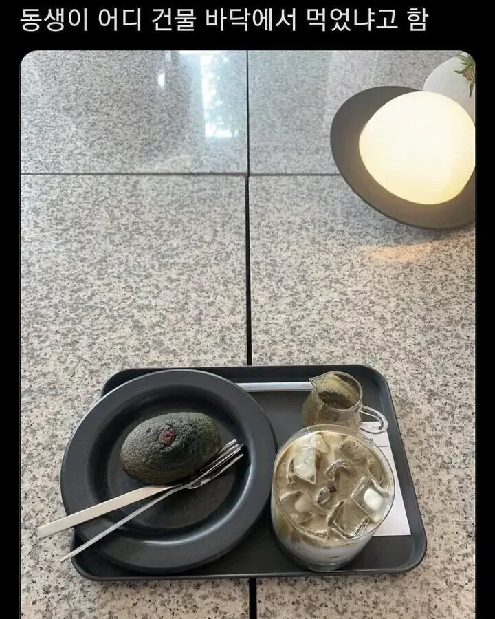 건물 바닥에서 커피 먹는 언니.jpg | 인스티즈