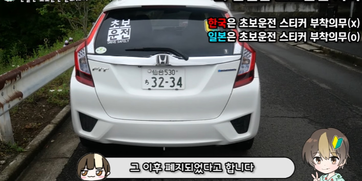 이건 따라했으면 하는 일본의 '초보운전' 제도 | 인스티즈