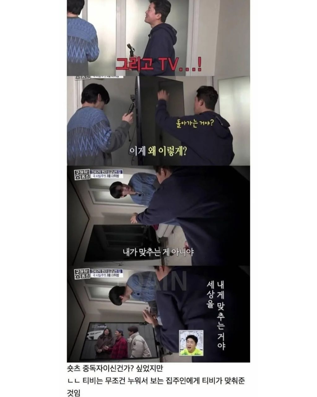 충격적인 현실 30대 싱글남 자취방.jpg | 인스티즈