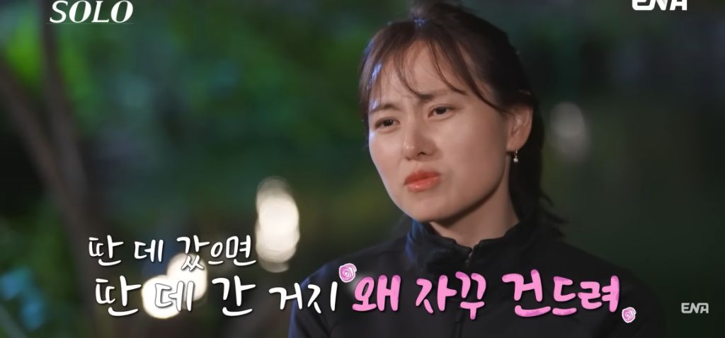 나는 솔로) 현숙과 정숙의 기싸움 | 인스티즈