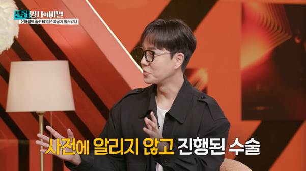 어제자 재조명 됐다는 신해철 죽음의 이유…jpg | 인스티즈