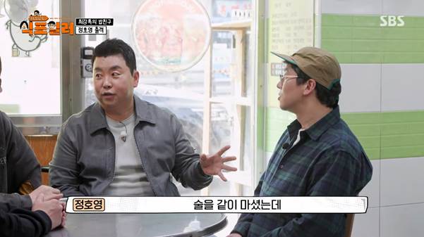 1리터짜리 고량주 3병을 마셨다는 최강록과 정호영.jpg | 인스티즈