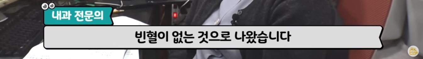 몸의 각성 | 인스티즈