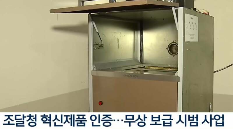 아파트 관리소장이 개발한 스티로폼 절단기 | 인스티즈