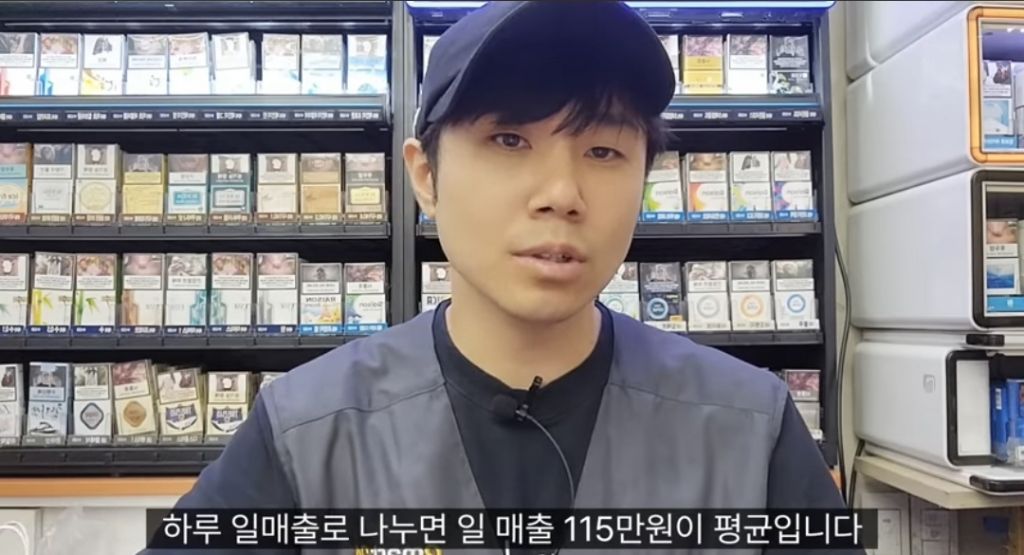 편의점 하루에 100만원 팔면 한달에 얼마나 벌까? | 인스티즈