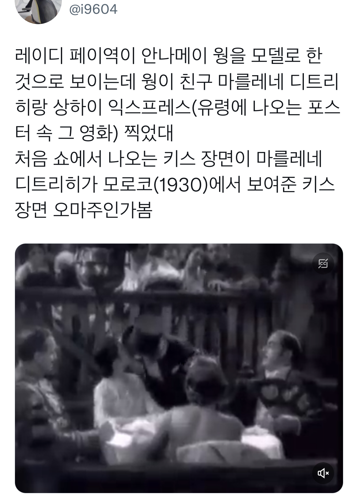 영화 바빌론 💃🎺 트위터 모음.twt | 인스티즈