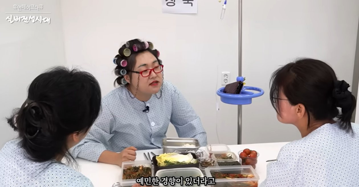 이수지 간호사 다큐 진짜 간호사로서 이거 리얼해서 불쾌한 다큐임 | 인스티즈