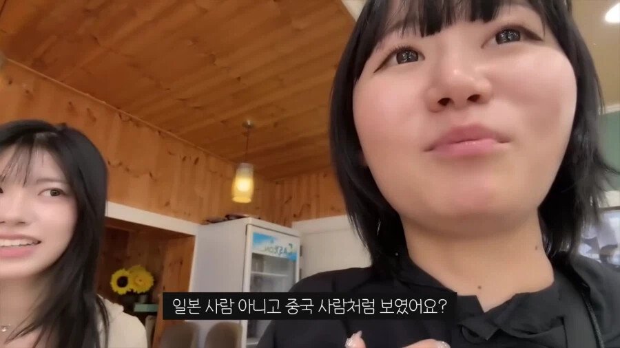 의외로 일본 여자가 긁히는 말 | 인스티즈