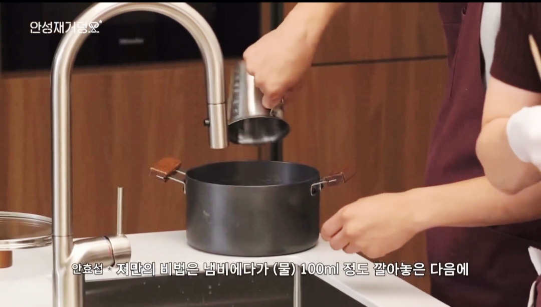 다소 특이한 안효섭의 계란(반숙) 삶는 법 | 인스티즈
