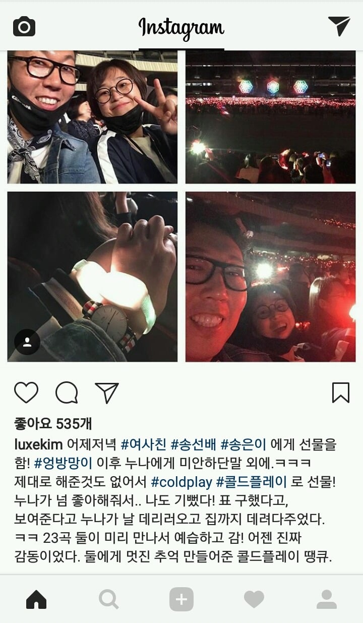 탈덕했지만 , 여사친이랑 친한거 적당히 티내 | 인스티즈