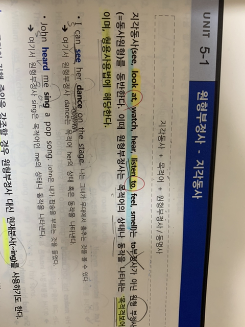 [문제풀이] 영어 | 인스티즈