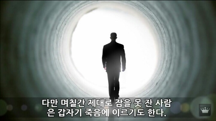 사람이 잠을 안자면 일어나는 현상 | 인스티즈