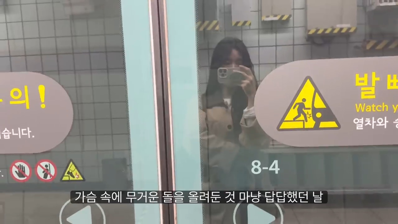 당일퇴사 브이로그 | 인스티즈