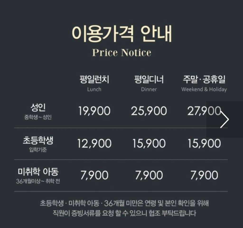 요즘 물가에 가성비로 느껴지는 애슐리 평일 런치 가격 | 인스티즈