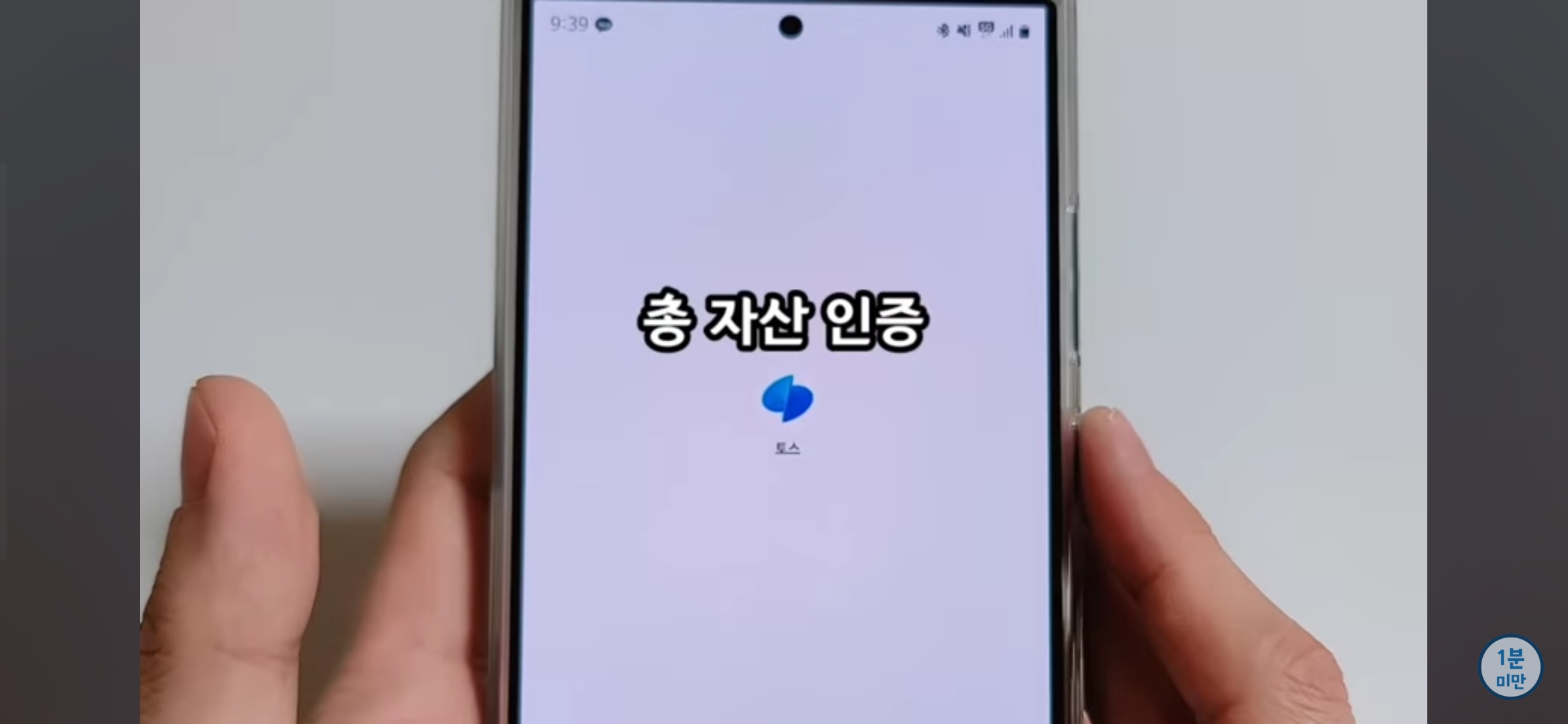 350억원 재산 인증한 유튜버 | 인스티즈
