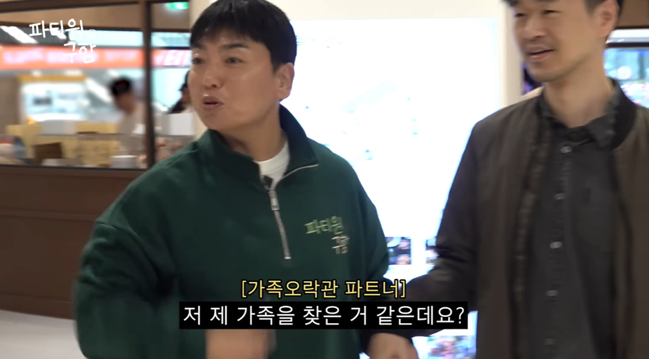 우연히 고향친구 자만추했는데 100만 유튜버가 되어있음 | 인스티즈