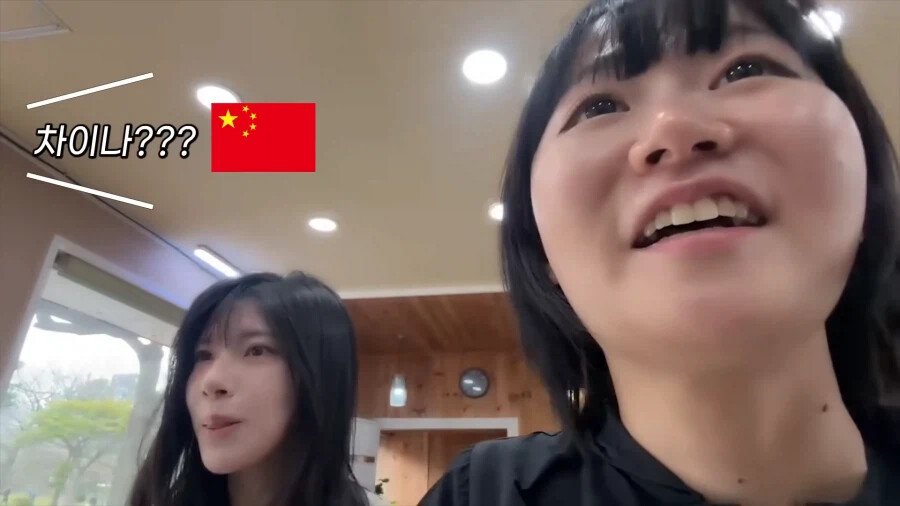 의외로 일본 여자가 긁히는 말 | 인스티즈