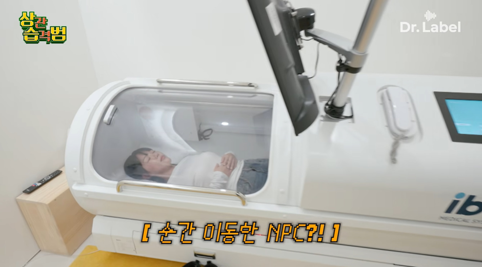 요즘 인플루언서가 피부과에서 받는다는 관리.jpg | 인스티즈