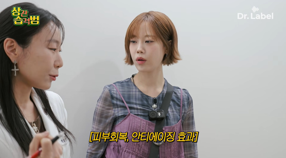 요즘 인플루언서가 피부과에서 받는다는 관리.jpg | 인스티즈