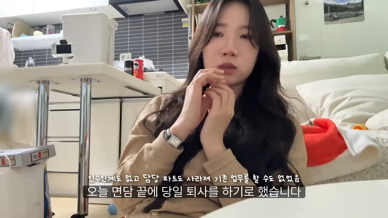 당일퇴사 브이로그 | 인스티즈