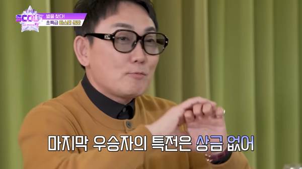 우승해도 상금이 없다는 어떤 예능 프로.jpg | 인스티즈