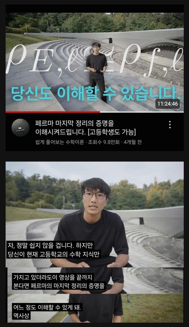 너무 높아진 유튜브 진입 장벽 | 인스티즈