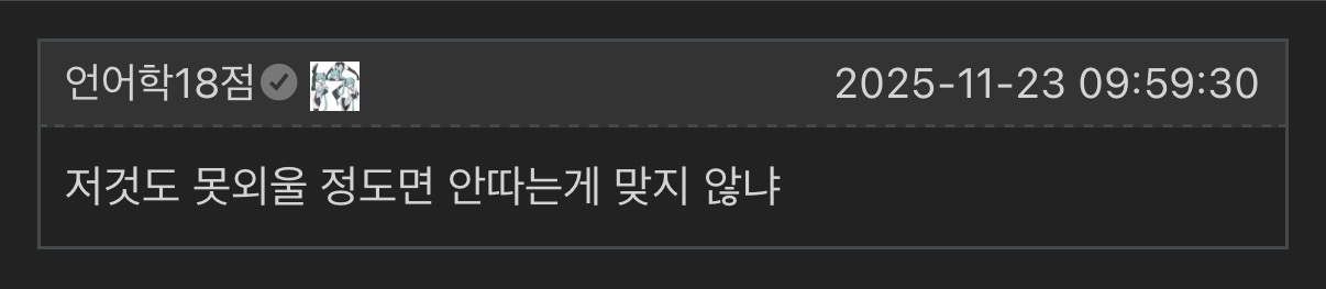 운전면허시험 컨닝 페이퍼 | 인스티즈