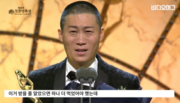 범죄도시 진선규 화제의 청룡영화상 수상소감.jpg | 인스티즈