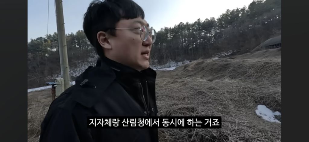 [충주맨] 산불은 산림청, 민가는 소방서 | 인스티즈