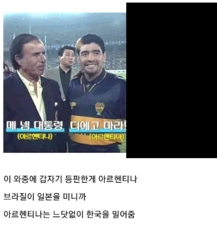 의외로 한국 좋아하는 나라.jpg | 인스티즈