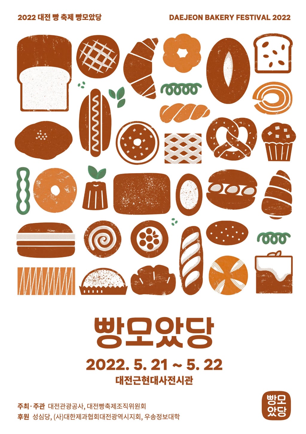 한국에서 몇년간에 걸쳐 이미지 탈바꿈하고 있는 지역 갑.jpg | 인스티즈