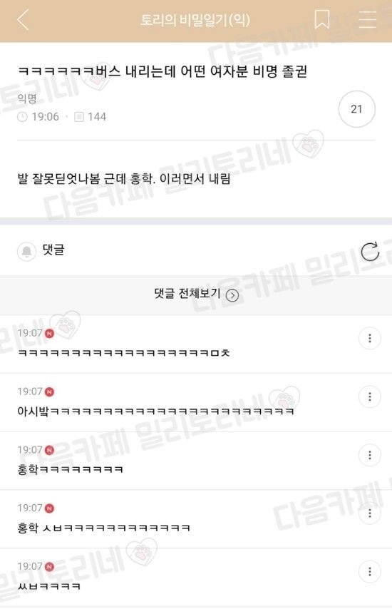 ㅋㅋㅋ아 ㅅㅂ 전래 챙피해.. 식당인데 엄마가 아빠한테 넌 나 없으면 어떻게 살래?! 이랬는뎈ㅋㅋㅋ | 인스티즈