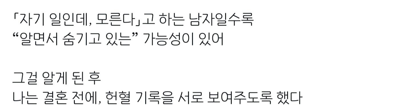 결혼 6년 차에, 아이를 가졌다 | 인스티즈