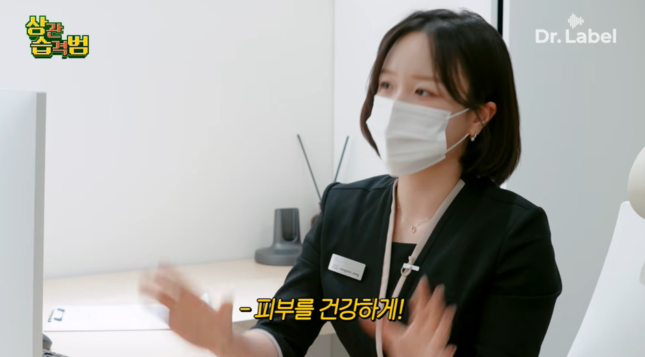 요즘 인플루언서가 피부과에서 받는다는 관리.jpg | 인스티즈